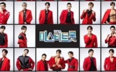 '미스터트롯' 결승, 녹화 영상에 실시간 문자 투표?···"공정한 거 맞나요"
