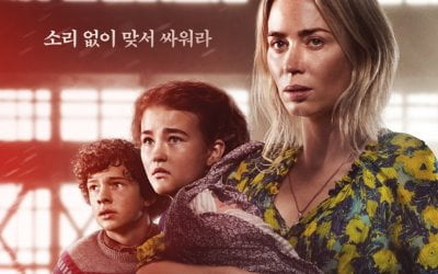 '콰이어트 플레이스2', 코로나19 사태에 개봉 연기