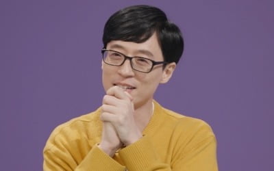 '해투4' 유재석 "공부에 지름길은 없다"…조세호 "수능 만점자인줄"