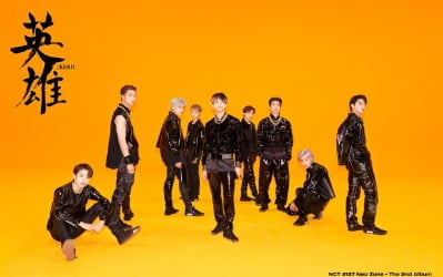 NCT 127, '영웅' 수록된 정규 2집 선주문량 53만 장 육박…자체 기록 경신