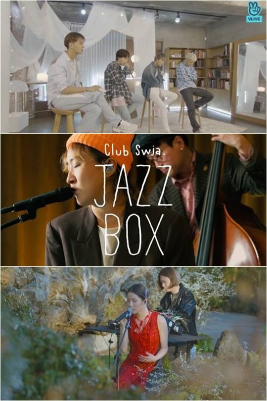 위너 브이라이브 캡처, 선우정아 '재즈 클럽', 림킴 스튜디오 기와 라이브 영상./ 사진=브이라이브 캡처, 매직스트로베리사운드 제공, 유니버설뮤직 제공