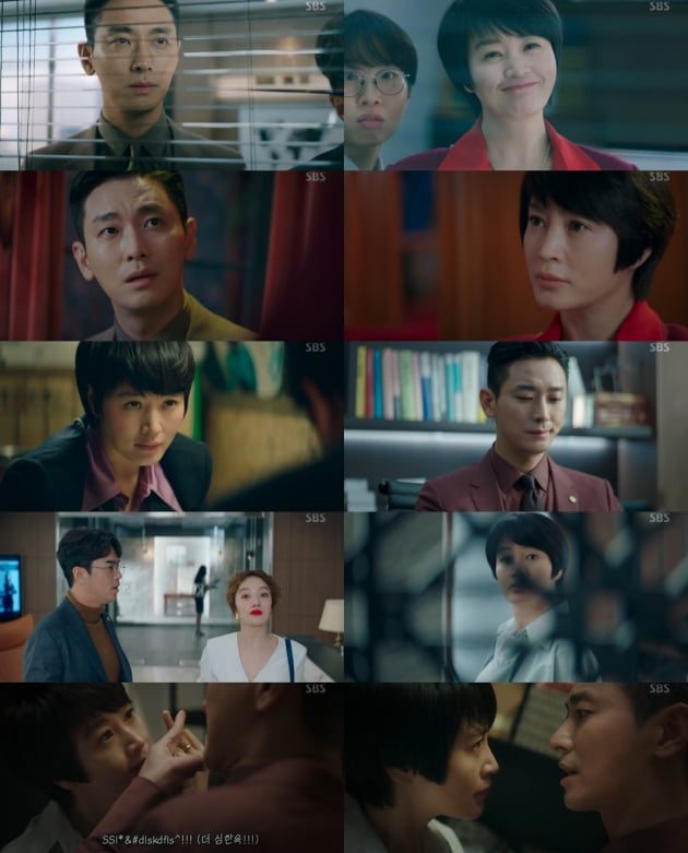 드라마 ‘하이에나’/ 사진제공=SBS