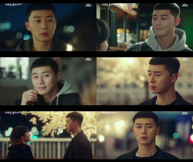 '이태원 클라쓰' 박서준 / 사진 = JTBC 영상 캡처