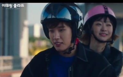 크러쉬, 오늘(7일) '이태원클라쓰' OST '어떤 말도' 발표