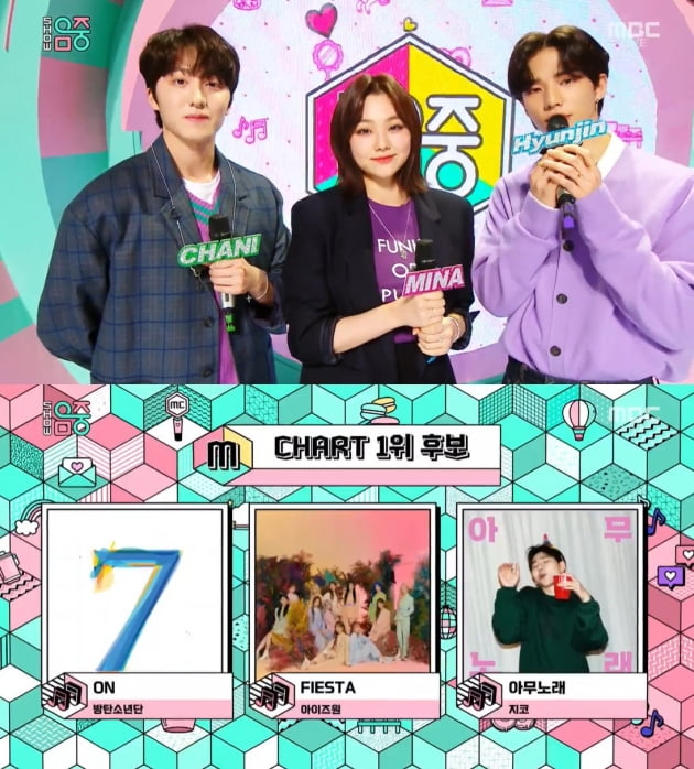 /사진= MBC '쇼 음악중심' 방송화면