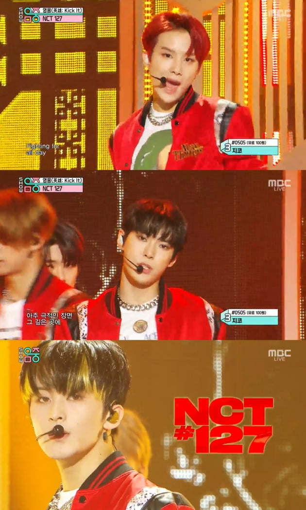 /사진=MBC '쇼! 음악 중심' 방송 화면