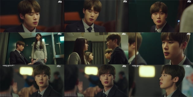 '이태원 클라쓰' 김동희 / 사진=JTBC 방송화면