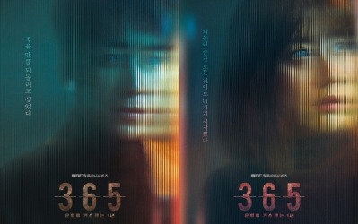 MBC 새 드라마 '365', 촬영 현장 공개만으로 실검 1위