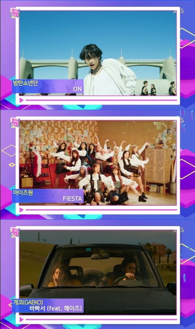 사진=SBS '인기가요' 방송화면