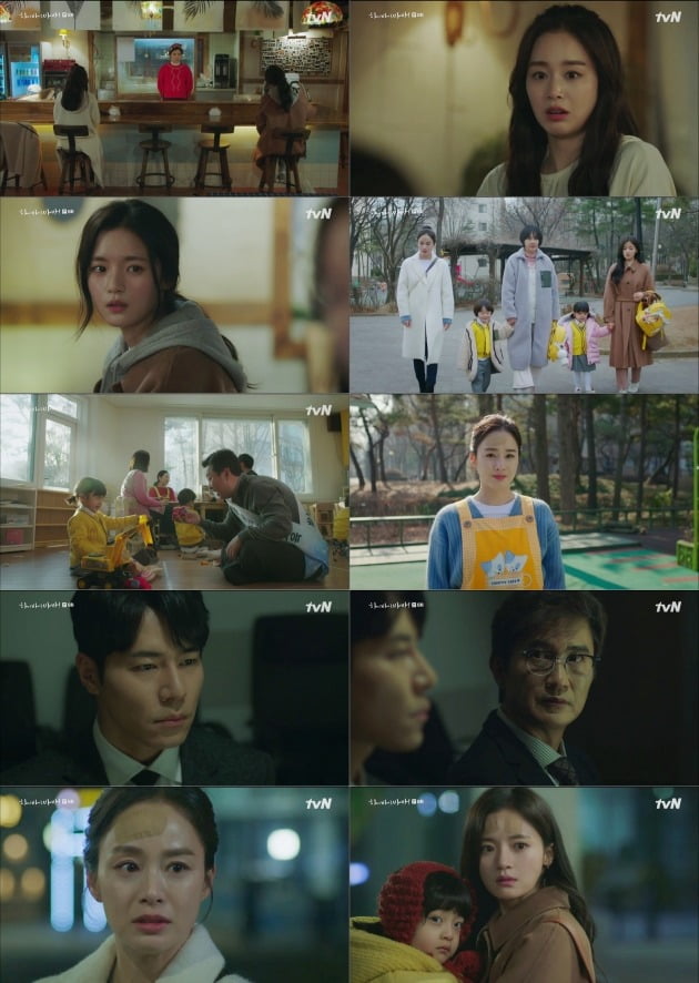 사진=tvN '하이바이, 마마!' 방송 화면.