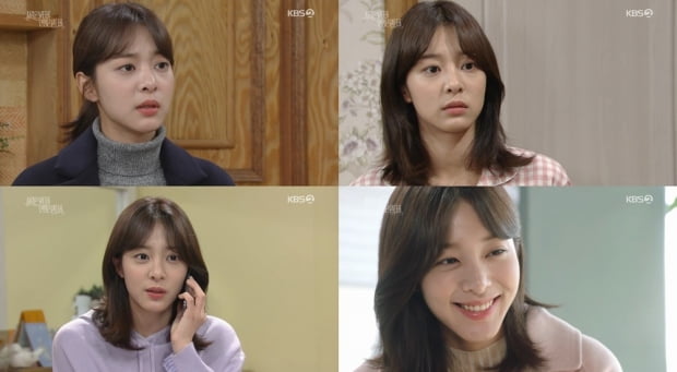 '사랑은 뷰티풀 인생은 원더풀' 설인아 / 사진=KBS2 방송화면