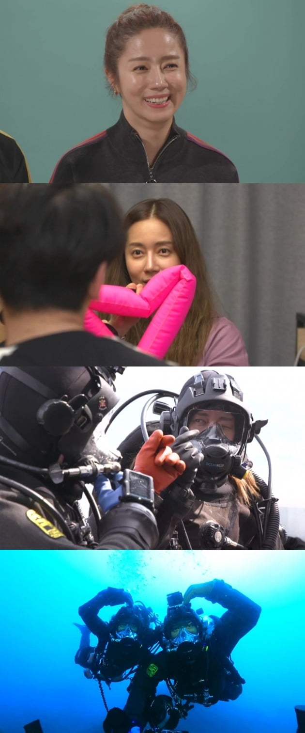'부러우면 지는거다' 스틸컷./사진제공=MBC