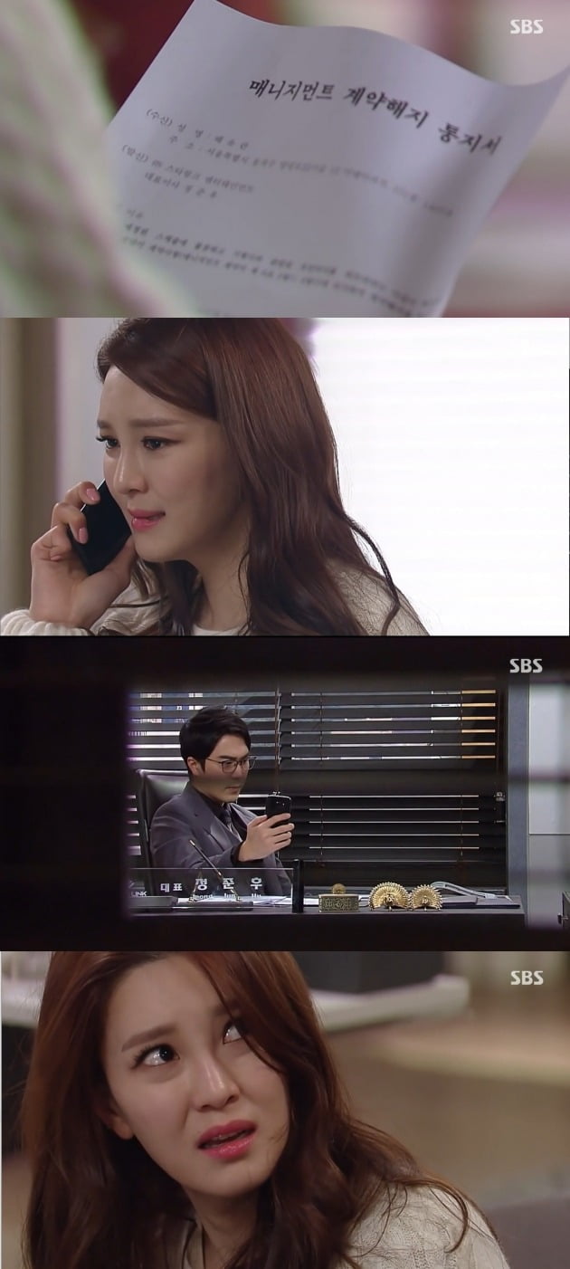 사진=SBS '맛 좀 보실래요' 방송 화면.