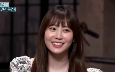 유라, '놀토'→ '런닝맨' 주말 안방을 뒤집어 놓으셨다