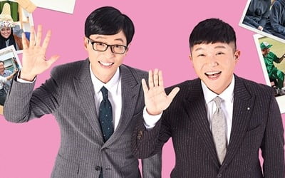 유재석 눈물부터 바뀐 룰까지…첫 방 D-1 '유퀴즈온더블럭' 기대감 ↑