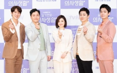 "한국판 '프렌즈' 되고파"···'슬기로운 의사생활', 병원으로 무대 옮겨 공감 잇는다 (종합)