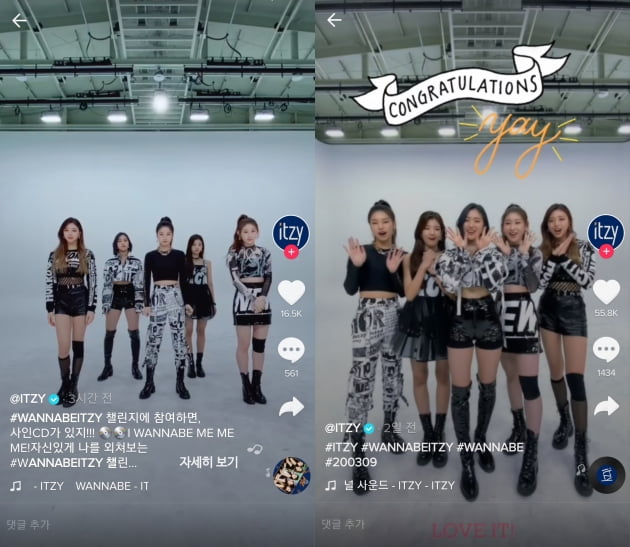 그룹 ITZY(있지)의 글로벌 댄스 챌린지 / 사진제공=JYP엔터테인먼트