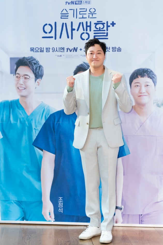 [TEN 포토] '슬기로운 의사생활' 김대명, '두 주먹 불끈'