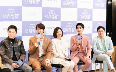 "아이스크림 옷 입고"···'슬기로운 의사생활' 주역들 의상보니 '웃음'