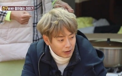 택배부터 결혼까지…'불청' 태사자 김형준, '동갑' 최민용에게 속마음 고백