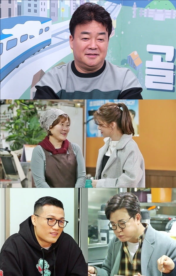 '골목식당' 스틸컷./사진제공=SBS