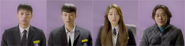 드라마 '계약우정' 출연 배우들/ 사진=KBS2 제공