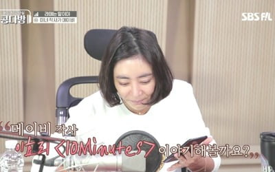 '콩다방' 메이비 "절친 이효리, 다양한 색깔 갖고있어"