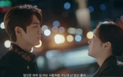 "나의 세계로"…'더 킹-영원의 군주' 이민호-김고은, 아련함 드리운 2차 티저