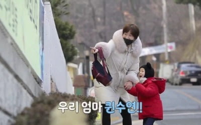 "출산 후 100일 만에 별거"···'우다사' 시즌2 정수연, 눈물의 고백