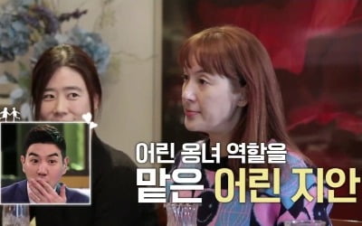 '우다사2' 이지안, 누구? #이병헌 동생 #미스코리아 진 #4년 만 이혼