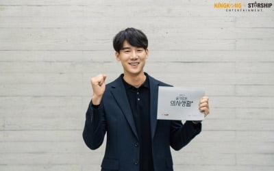'슬기로운 의사생활' 유연석, 정경호와 어깨동무 한 채 웃음꽃 '활짝'