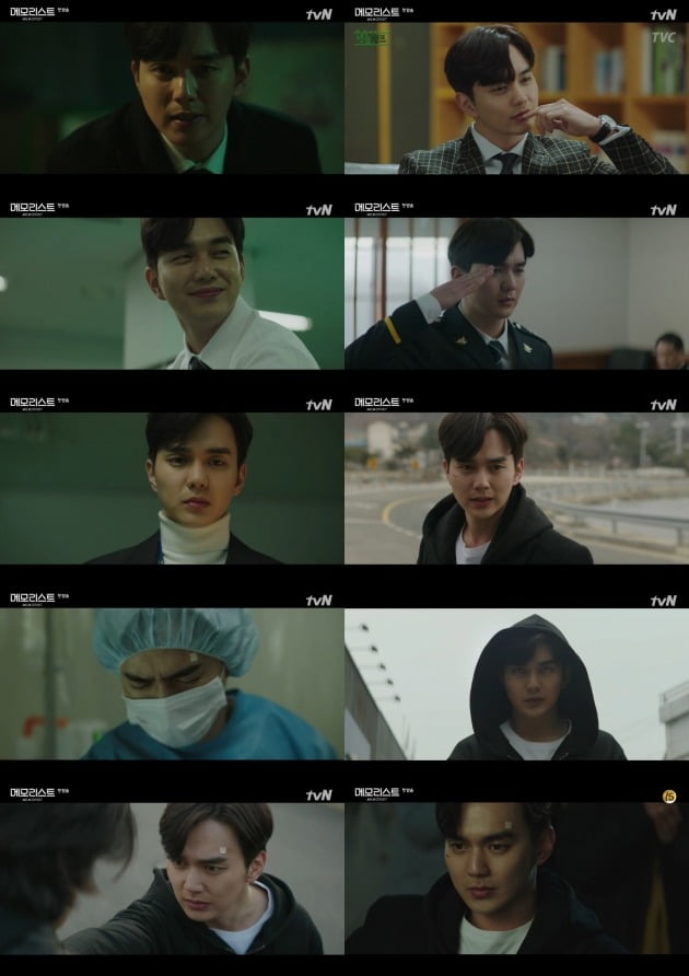 사진=tvN '메모리스트' 방송 화면.