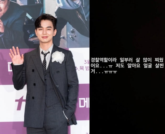 배우 유승호./사진=텐아시아DB, 유승호 인스타그램