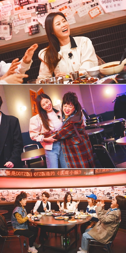 '밥블레스유2' 문소리 / 사진 = 올리브 제공