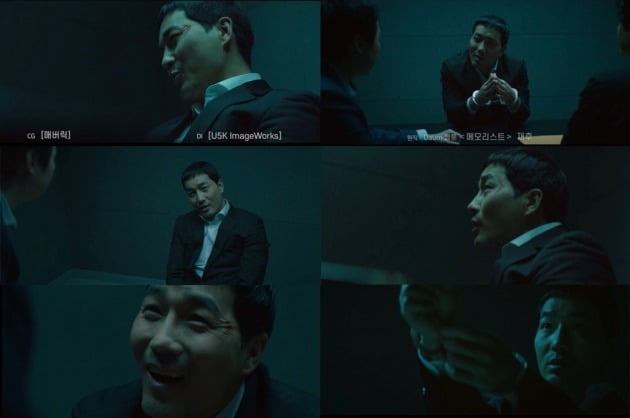 tvN 수목드라마 '메모리스트' 방송화면. /사진제공=tvN