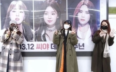 "오해 있었지만"…남규리, 이제는 씨야 멤버들과 함께 '데뷔 14주년 인증'