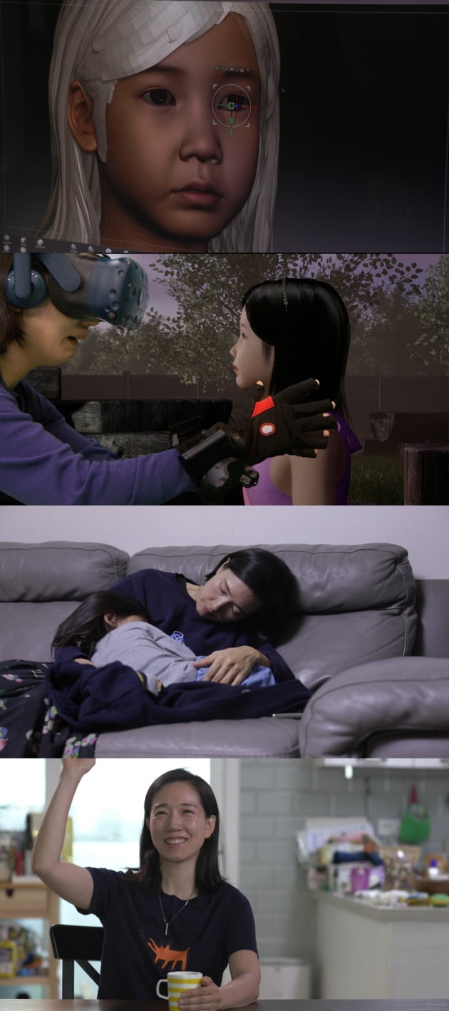 '너를 만났다: 못 다한 사랑 이야기'./ 사진제공=MBC