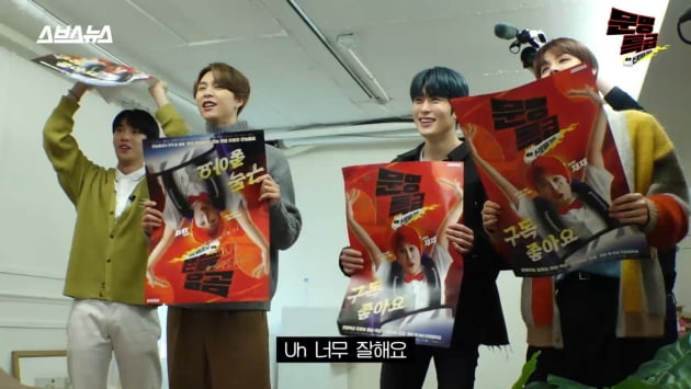 "왜 거기서 나와?"…NCT 127, '문명특급' 재재 팬사인회 등장