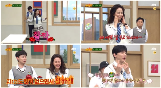배우 송지효-김무열 '아는형님' 출연./ 사진제공=JTBC