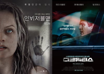 코로나19 여파, 극장 관객 4만명대 '추락'…2004년 이후 처음