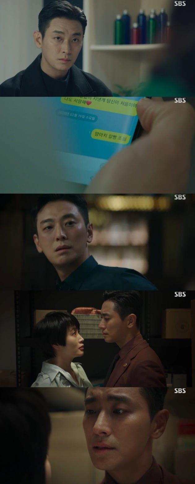 사진제공=SBS ‘하이에나’ 방송 캡처
