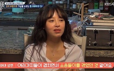 '살림남2' 강성연♥김가온 집 공개→고군분투 육아→화장실서 맥주 마시기까지