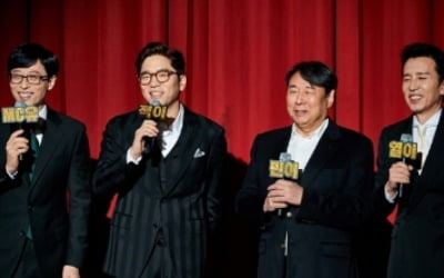 "이승환→장범준" '놀면 뭐하니?' 방구석 콘서트 출격