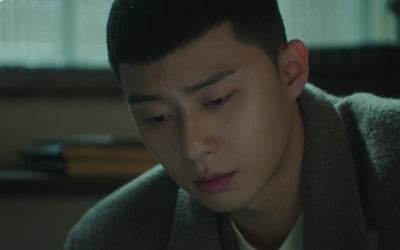'이태원 클라쓰' 15회 예고 미공개에 '궁금증 폭발'→웹툰 결말에도 '관심'