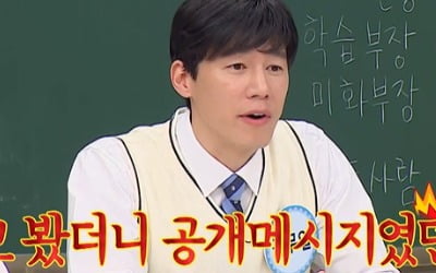 '윤승아♥' 김무열 "트위터 '공개' 메시지 열애 들통…'너라는 변수를 만나'"