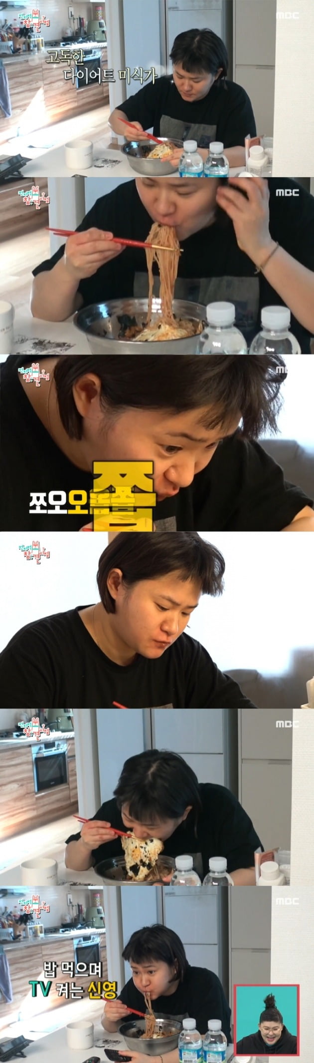 '전지적 참견 시점'에서 현미국수 먹방을 선보인 개그우먼 김신영. / 사진=MBC 방송 캡처