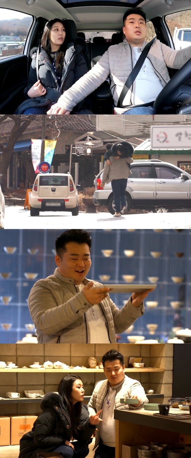 '부러우면 지는거다' 이원일 김유진PD / 사진 = MBC 제공