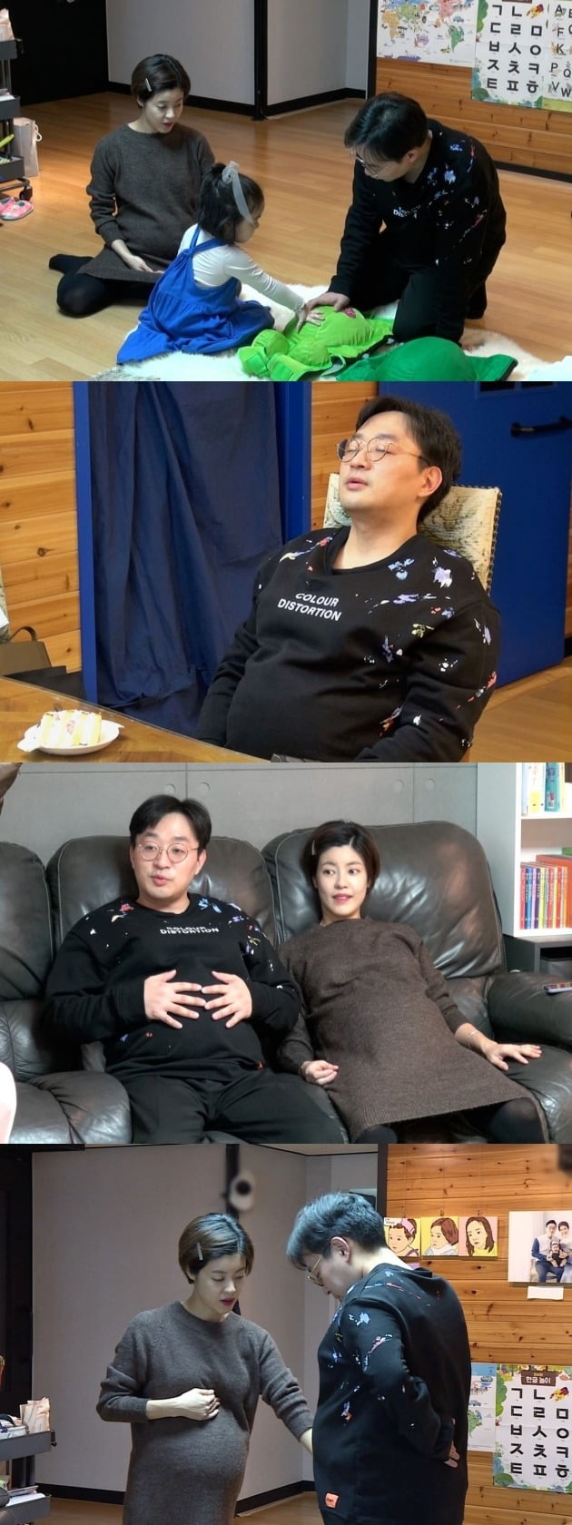 '동상이몽2' 이윤지-정한울 가족 / 사진제공=SBS