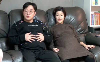 '동상이몽2' 정한울, ♥이윤지 위해 임산부 체험→진통 체험…특별한 이유는?