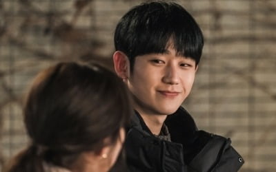 '반의반' 정해인·채수빈, 한밤 중 설렘 가득한 투샷 공개